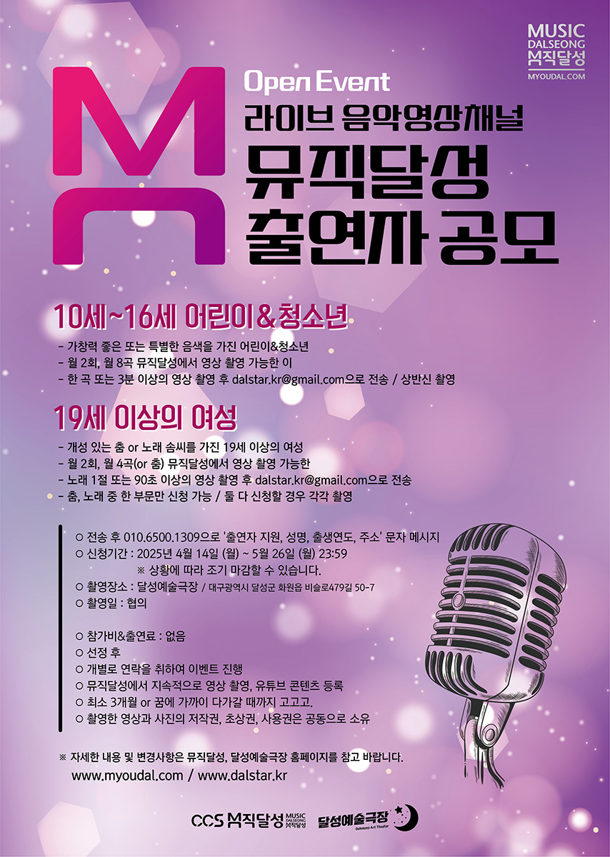포스터_02_1200px.jpg